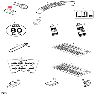 gm-13160976-bijon-kapagi-komur-metalik