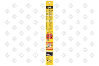 psa-1611346080-eon-std-slck-l