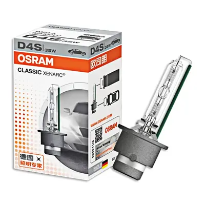 osram-66440clc-ampul