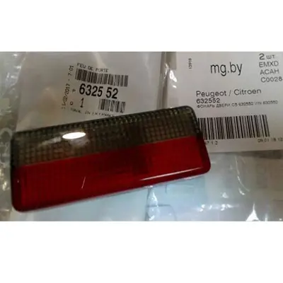psa-632552-kapi-lambasi
