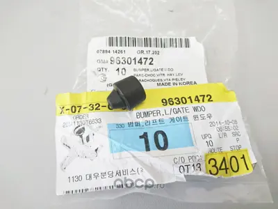 gm-orijinal-96301472-bagaj-cami-destek-takozu