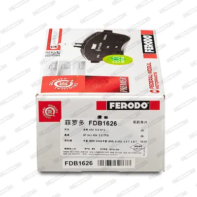 ferodo-fdb1626-fren-balatasi-on
