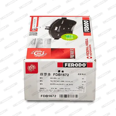 ferodo-fdb1672-fren-balatasi-arka