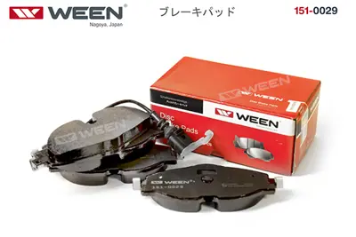 STEP ST25683 DİSK BALATA ÖN ST25683 GOLF-VII 1.2-1.4 TSI/1.6-2.0 TDI (2013-) AUDİ A3 OCTAVIA