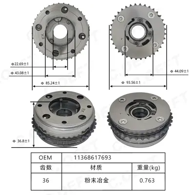 BMW 11368617693 Vanos 11317617472, 11317617474, 11317617475, 11317617489, 11318648729, 113527636186, 11368617692, 11368617693, 11417636187, 11418600425