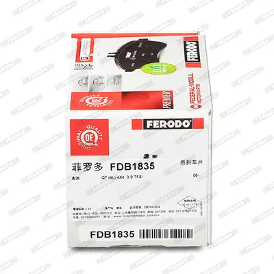 FERODO FDB1835 Arka Fren Balatası Cayenne 955 3,2 S / 4,5t / 4,5ts / 4,5 09 / 02> 7L5698451