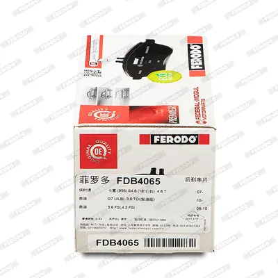 FERODO FDB4065 Arka Fren Balatası Touareg Q7 Cayenne 02>16 7L0698451F