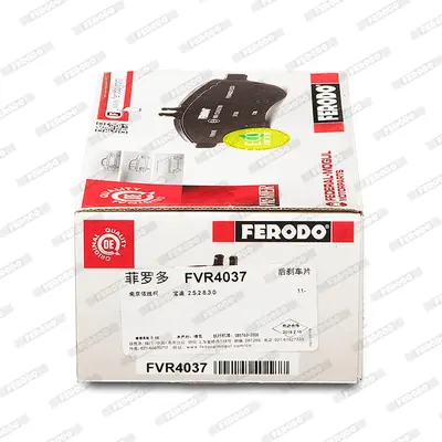FERODO FVR4037 Arka Fren Dısk Balata Daıly Iv 06> Daıly V 11> Tum Modeller 05 / 06> 42555917