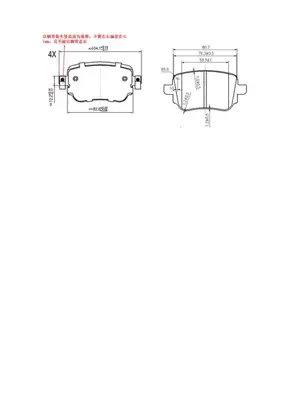 PROWALLE 2042 Dısk Balata Seat Leon (5f1); Leon Sc (5f5); Leon St (5f8) Arka Gdb2042 
