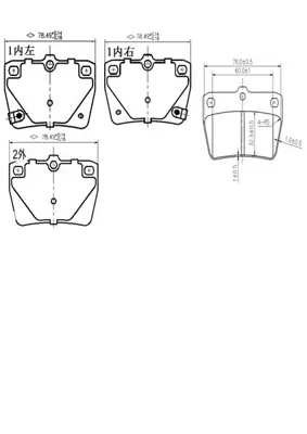 PROWALLE 3279 Fren Balatası Arka Rav4 00>05 / Tıggo 08>12 GDB3279
