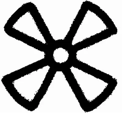 HELLA 9XT 713 630-531 Etiket 14326604