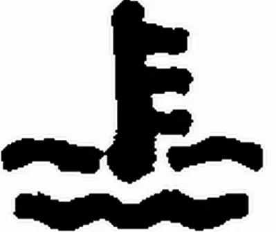 HELLA 9XT 714 300-191 Etiket 5160039