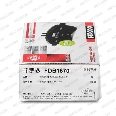 FERODO FDB1570 Fren Balatası MR389575