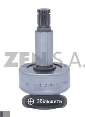 ITHAL B F032335309 20 Dıs Volvo Fl-Fe / Khd / Renault Premıum Mars Dıslısı 51262130014 51262186008