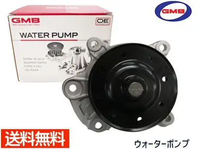 GMB GWT-144A Devirdaim Toyota Corolla 1.6 Vvtı 2007-> (E15 Motor) Corolla 1.6 1.8 Vvtı 2013-> (E18 Motor) Aurıs 1 1610039465, 1610009501, 1610039466, P7646, 1610009500, 1610009502, 1610009550, 1610009560, 21110AA690, SU00300401
