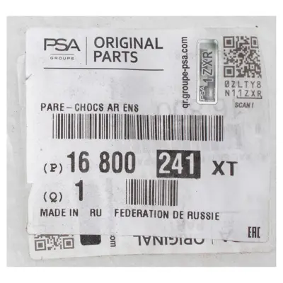 PSA 16800241XT Arka Sac Tampon 16800241XT 7410FT