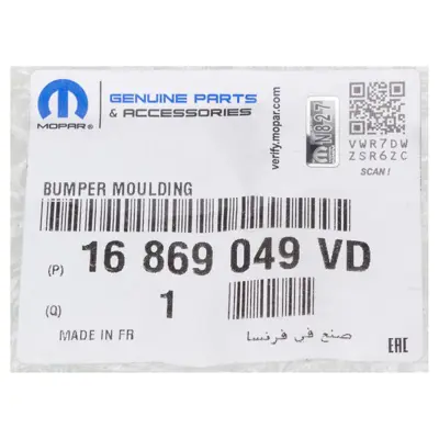 PSA 16869049VD Çıta 16869049VD