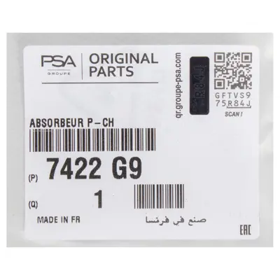PSA 7422.G9 Bumper Absorber 7422G9