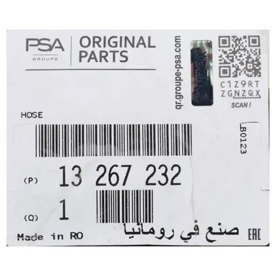 PSA 13267232 Ohavarakoru 860192 13267232
