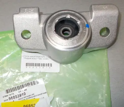 PSA 96853910 Part 96853910