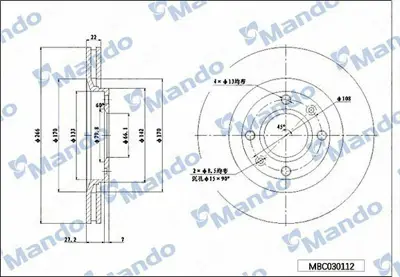 MANDO MBC030112 On Fren Dısk Aynası Berlıngo Iı P206 Partner Iı 1.6 1.9d 1.6hdı Dw8 P1007 P206 P307 P207 P208 P301 C 4246W1