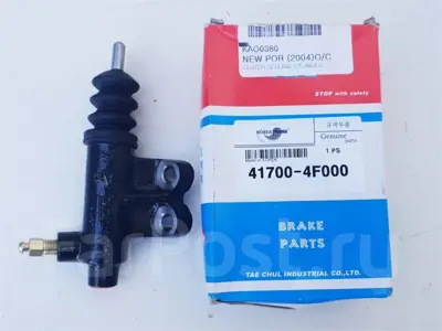 MANDO KAO0380 Debriyaj Merkezı Alt 417004F000 417004F001