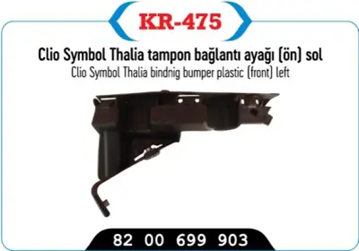 KAYA KR475 Tampon Baglantı Ayagı On Sol Thalıa Model Symbol 8200699903