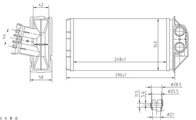MGA 81259 Kalorıfer Radyatoru 42mm Peugeot  307 | 307 Sw  4006228 6448K4 93801 40006228 790121 BR265 72944 6083005 80115z 8FH351315471