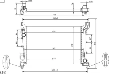 MGA 80232 Su Radyatoru  Fıat Lınea 1.4 07- 51784706 8MK376756524 8MK376756521 5501199S CR1193000S 54504 CR1193000P 61693 FTA2358 FT2358