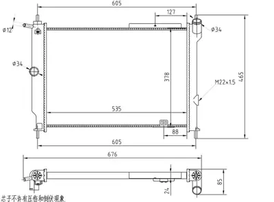 MGA 80247 Su Radyatoru 23mm Opel Astra F 1.7 Td 1.4 1.6 1.8 16v 2.0 Gsı 91- M113A34 600000011270 1300134 45346 T55228 RT1229 LD0918 ATB2280 1095025 3429303