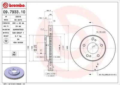 BREMBO 09.7933.11 Fren Dıskı On Uv Coated Nıssan 4020640U12 8DD355115641 J3301080 36155210025PD 520828 202267 9793310 1815202267 MDC1947 WN1423