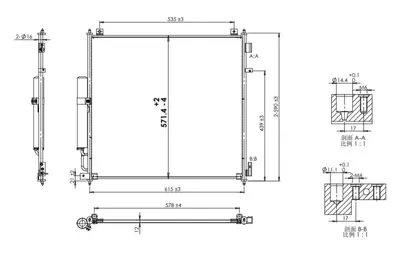 MGA 82498 Klıma Radyatoru Land Rover  Range Rover Iv-Defender-Dıscovery V LR062424 LR106642 941164 160076 22014N NONRF 92100D330A