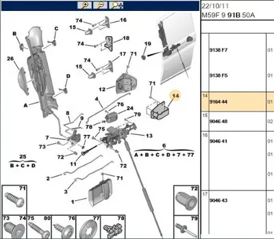 PSA 9164.44 Orta Kapı Kilit Bağlantıs 9164.44