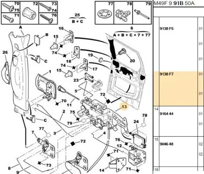 PSA 9138.A1 +yeni No:9138.F7 91380000 9138.E4 91380000 91380000 