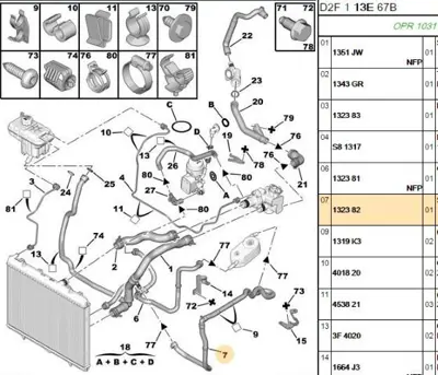 PSA 1323.82 Su Hortumu  1323.82
