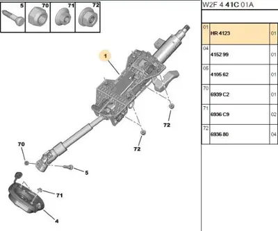 PSA 4123.HR Dıreksıyonustmılı 4123HR