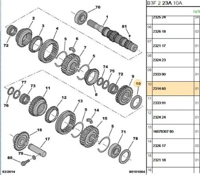 PSA 2314.60 Vites Dişli Pulu  2314.60