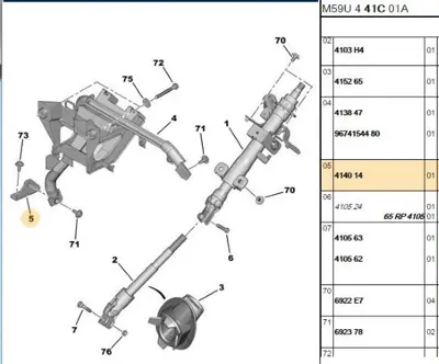 PSA 4140.14 Direk Kolol Alt Bağ Ayak  4140.14