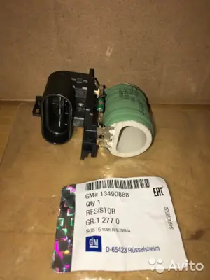 PSA  13490888 Radyator Fan Rezistansi Corsa D 1.4 Z14xep A14xer 1341134 55702181 13490888 1341396 351332491 CFR2000P