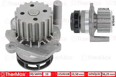 TherMax TC232 Devirdaim Caddy-Golf 5-Jetta-Passat-Polo-Transporter T5-Fabia-Octavia-Ibiza 1.9tdi(Axb-Bjb-Bxe)04-10 1250684 45121011H 1459215 1138725 45121011HV 1459216 YM218502BA 45121011HX QCP3476 45121011F
