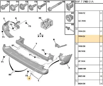 PSA 7414.ZJ Arka Çeki Demir Kapağı 7414ZJ