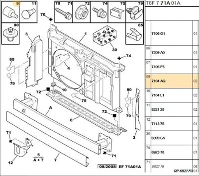 PSA 7104.AQ Bağlantı Takozu 7104AQ
