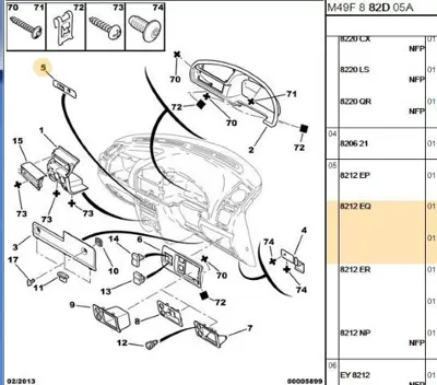 PSA 8212.EQ Çıta 8212EQ