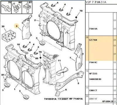 PSA 7104.CZ Ön Panel Sağ Havalandırma 7104.CZ