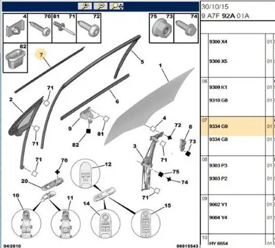 PSA 9334.G9 Sol Dış Cam Fitili  9334.G9