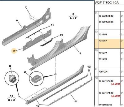 PSA 7015.57 Sağ Marşpiel İç Destek Sa 7015.57