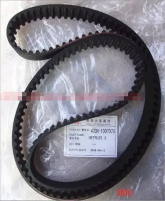 OSSCA 84885 Triger Kayisi Chery Kimo 07>                              5041505 1007073 1086151 1059459 320195 LAML04643