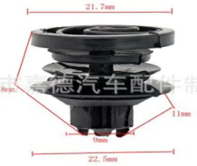 PRO-A 292564 Doseme Klipsi Tum Modeller 6Q0868243 110530 551105 55656 28009309 6Q0868241 50267052 5607 KE237 10723