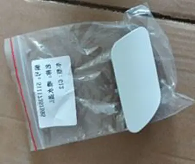 GKL 341880 Far Yıkama Kapağı Sağ G12 51117357596 