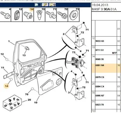 PSA 6991.N4 Ortakapı Çıta Klipsi 6991N4